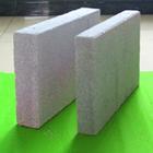 玻化微珠保溫板檢測報(bào)告?玻化微珠保溫板防火檢測?檢測合格玻化微珠_密封類欄目